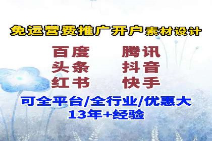 返点政策下，百度推广的三大成功故事