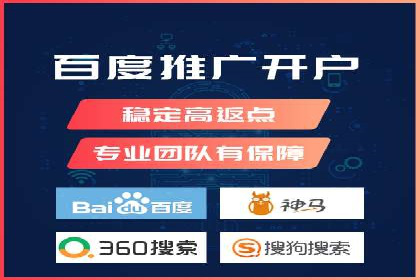 百度推广平台：提升网站流量的实战案例